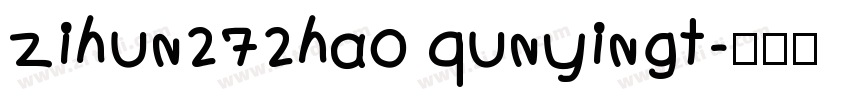 zihun272hao qunyingt字体转换